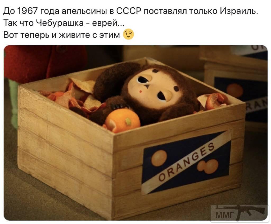 106798 - Супер прикол!