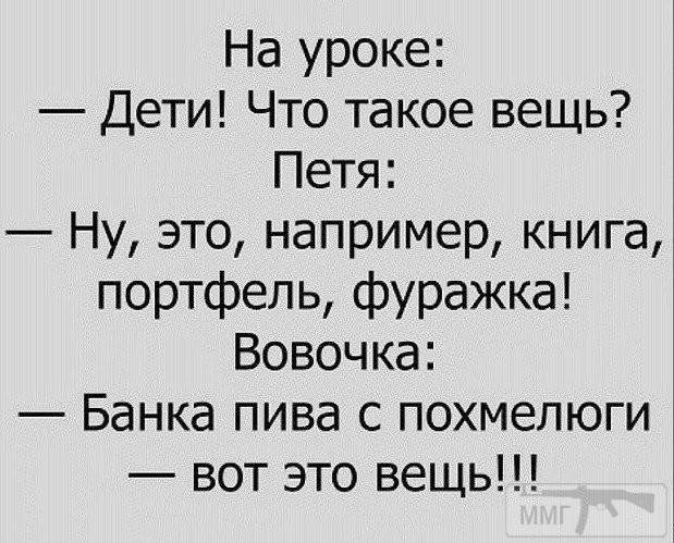 106811 - Пить или не пить? - пятничная алкогольная тема )))