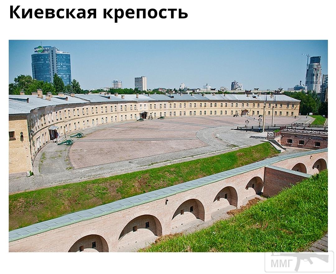 107238 - Киев