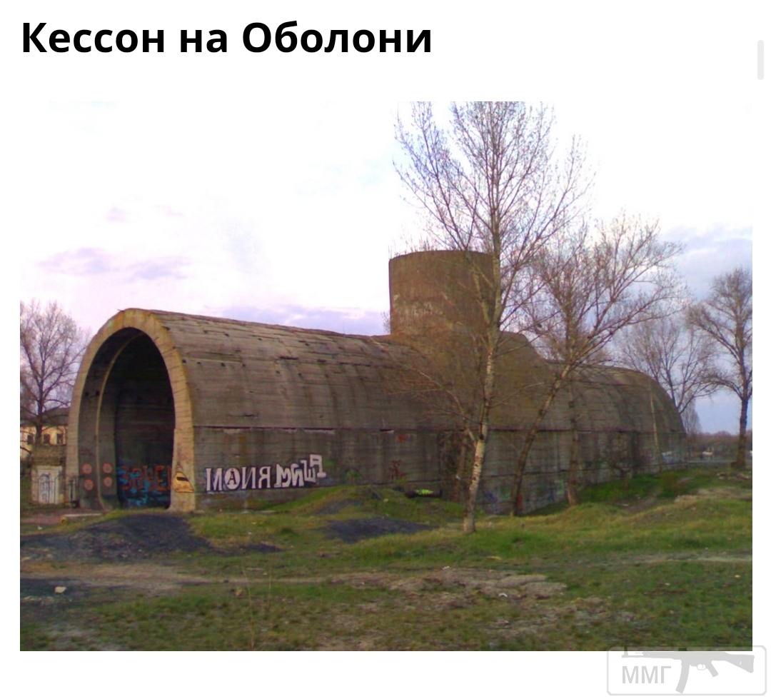 107240 - Киев