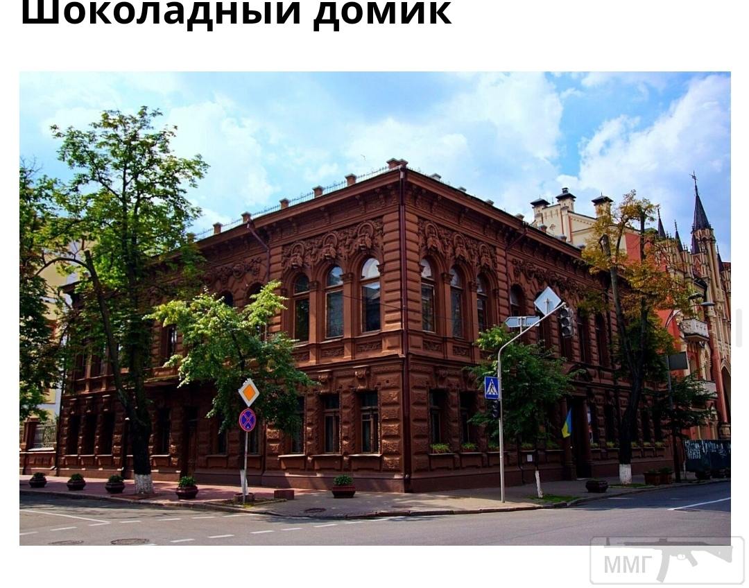107241 - Киев