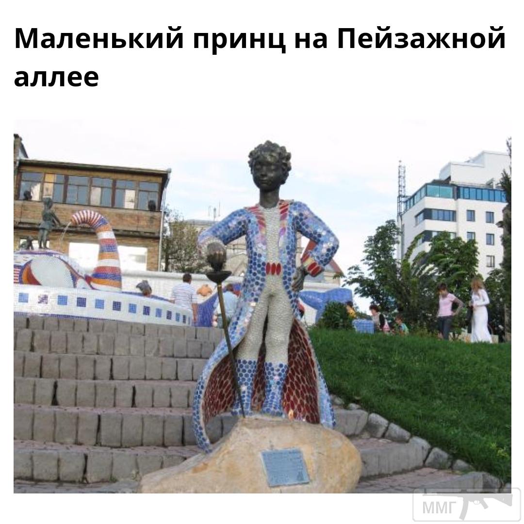 107242 - Киев
