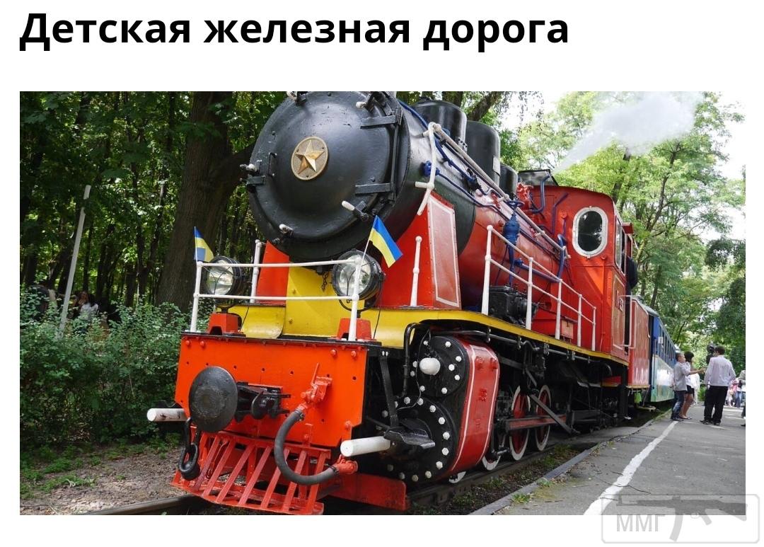 107243 - Киев