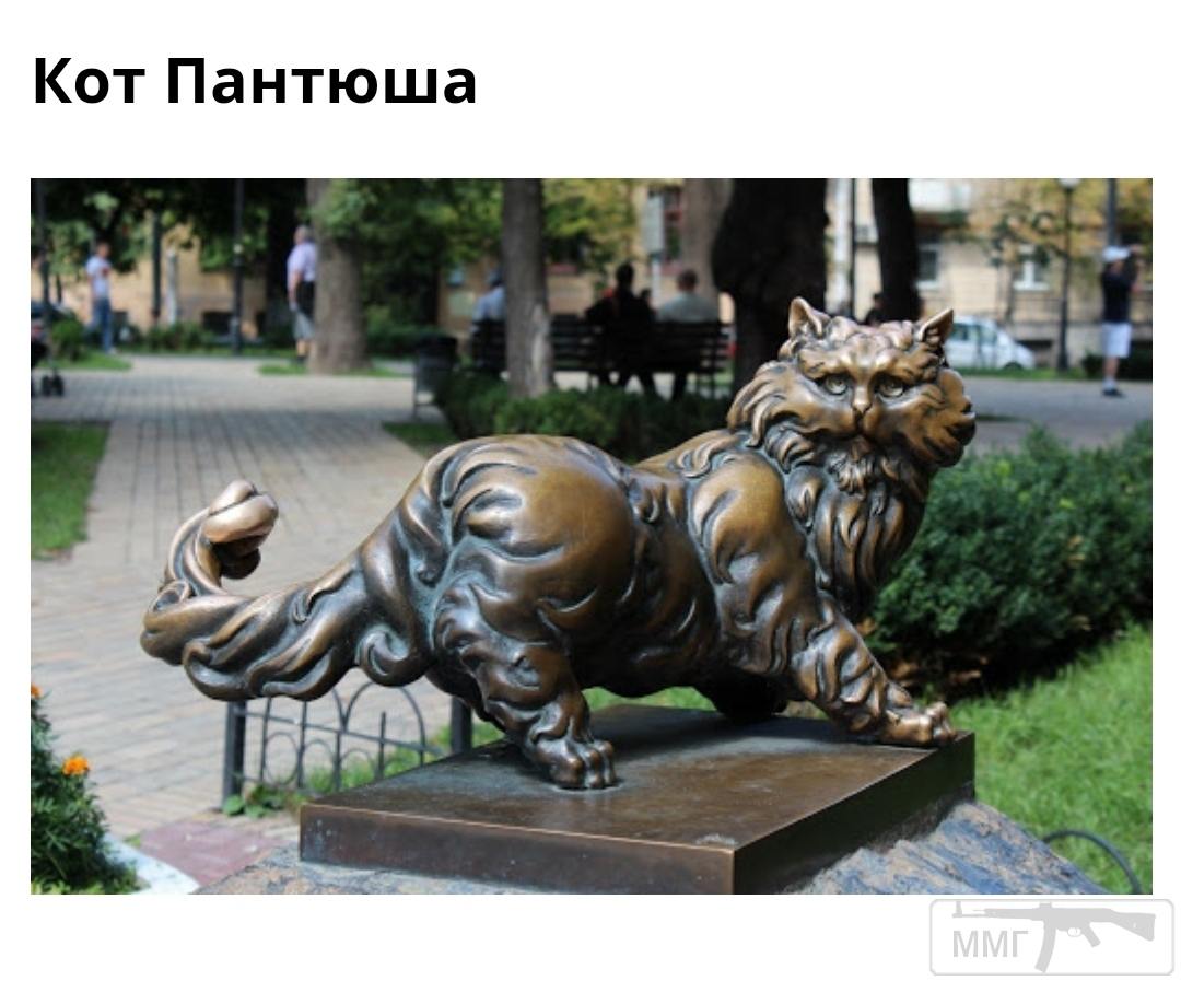 107272 - Киев