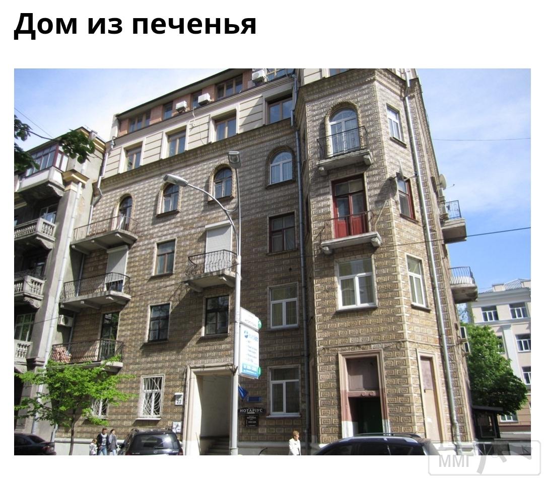 107275 - Киев
