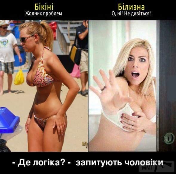 107386 - Отношения между мужем и женой.