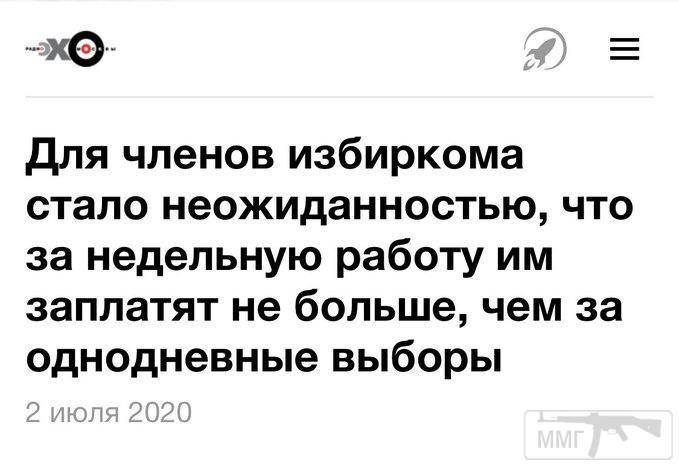 107534 - А в России чудеса!