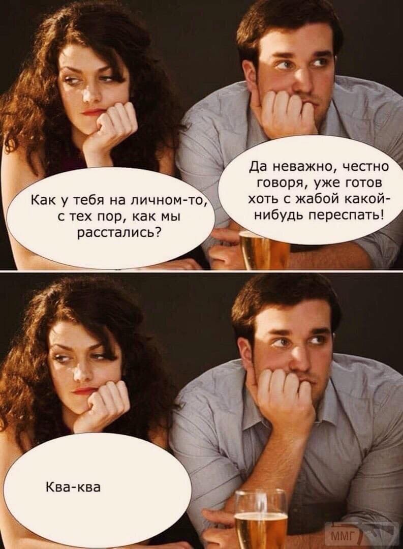 107757 - Отношения между мужем и женой.