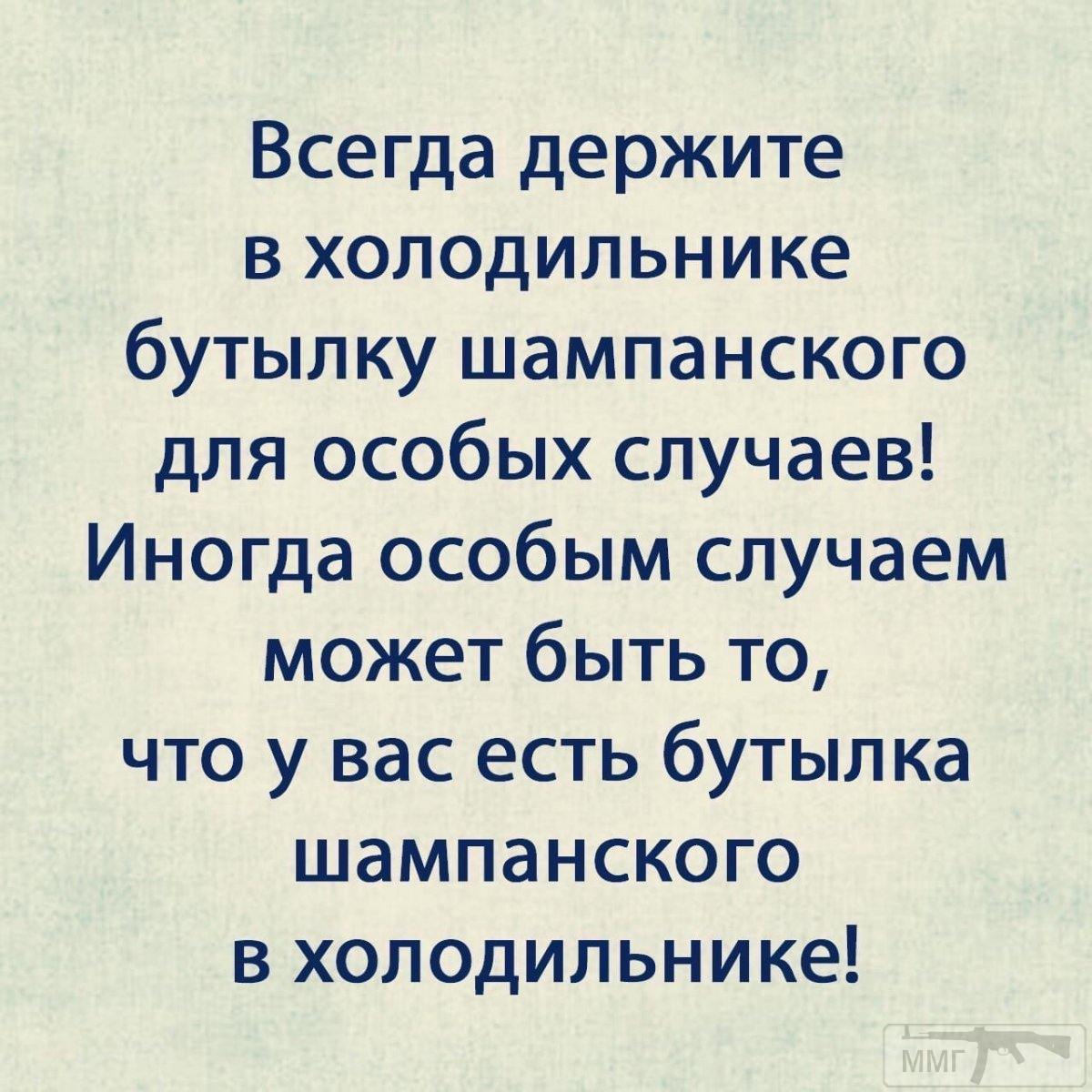 107769 - Пить или не пить? - пятничная алкогольная тема )))