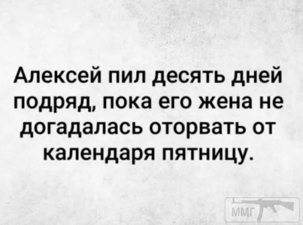 107771 - Пить или не пить? - пятничная алкогольная тема )))