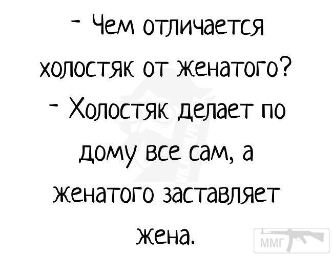 107775 - Отношения между мужем и женой.