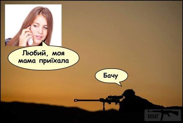 107776 - Отношения между мужем и женой.