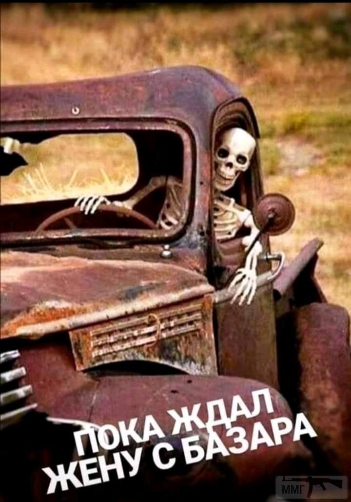 107778 - Отношения между мужем и женой.