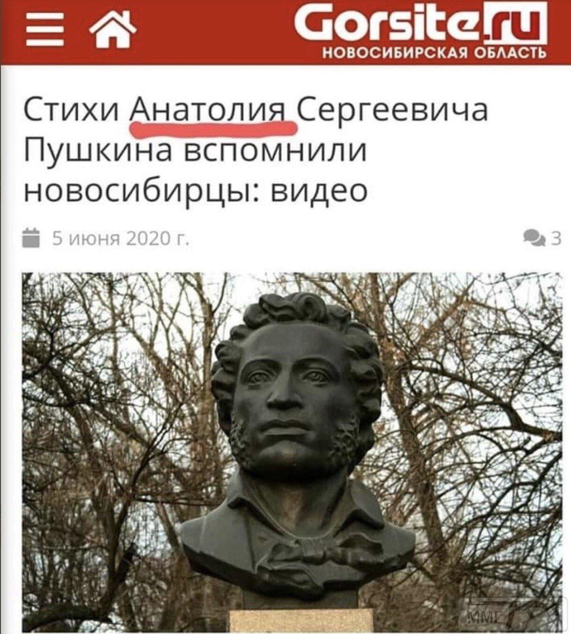 107823 - А в России чудеса!