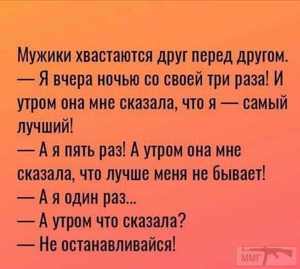 107865 - Отношения между мужем и женой.