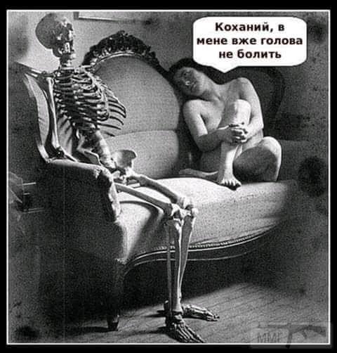 107923 - Отношения между мужем и женой.