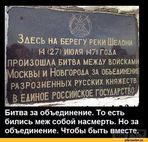 107933 - Просто интересные исторические факты.