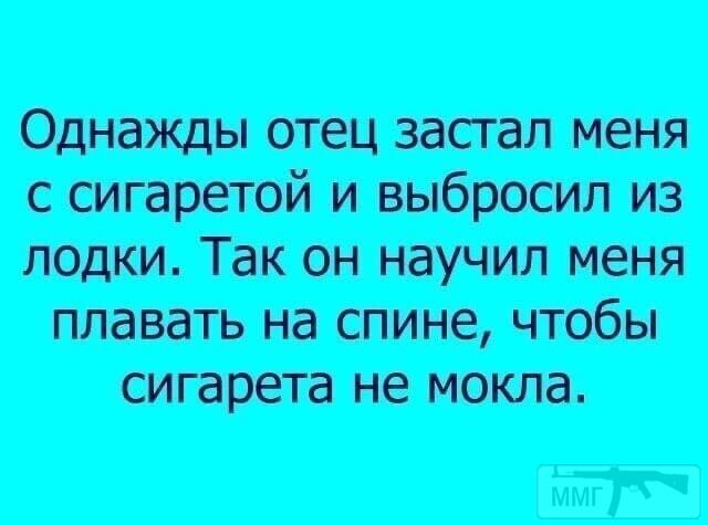 108031 - Наші діти, виховання, навчання і решта що з цим пов'язано.