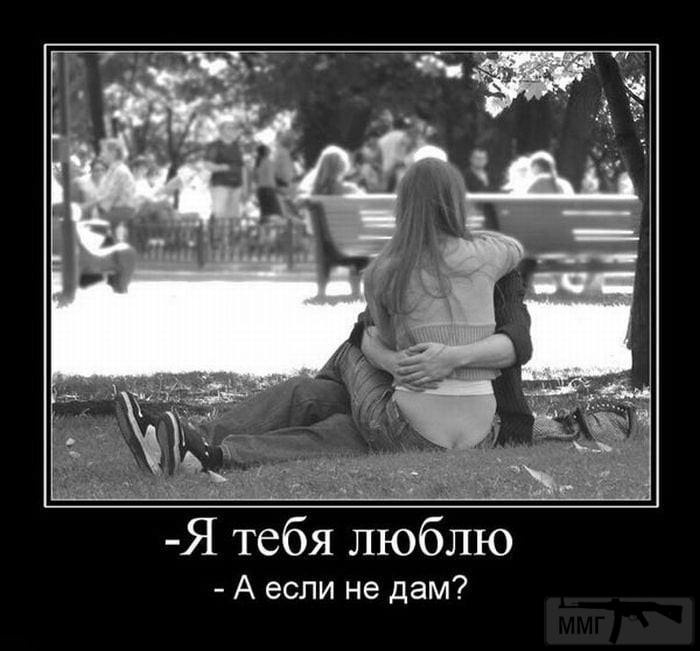 108041 - Отношения между мужем и женой.