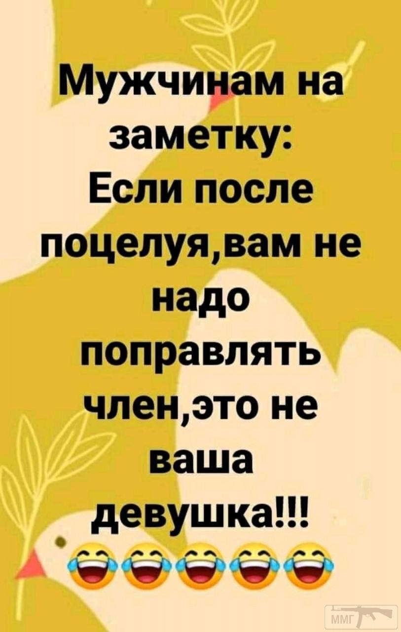 108089 - Анекдоты и другие короткие смешные тексты