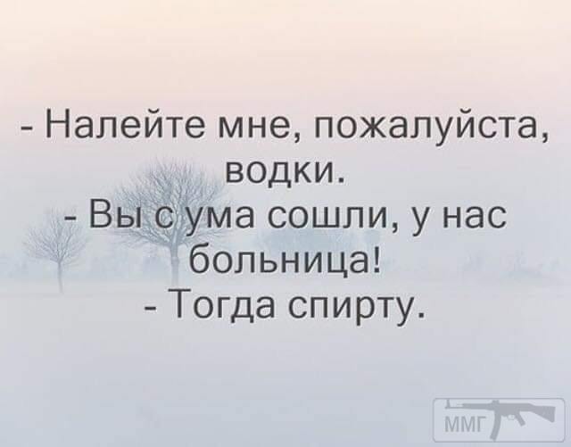 108198 - Пить или не пить? - пятничная алкогольная тема )))