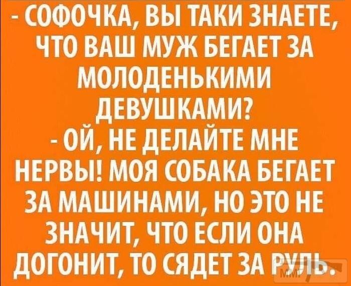 108306 - Отношения между мужем и женой.