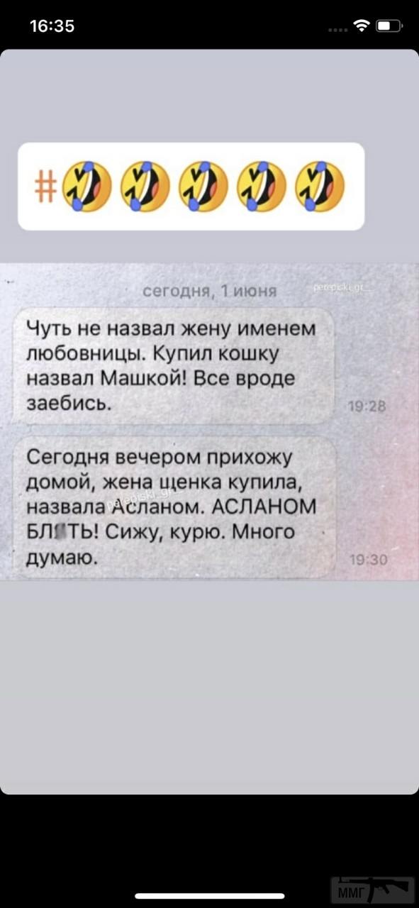 108315 - Отношения между мужем и женой.