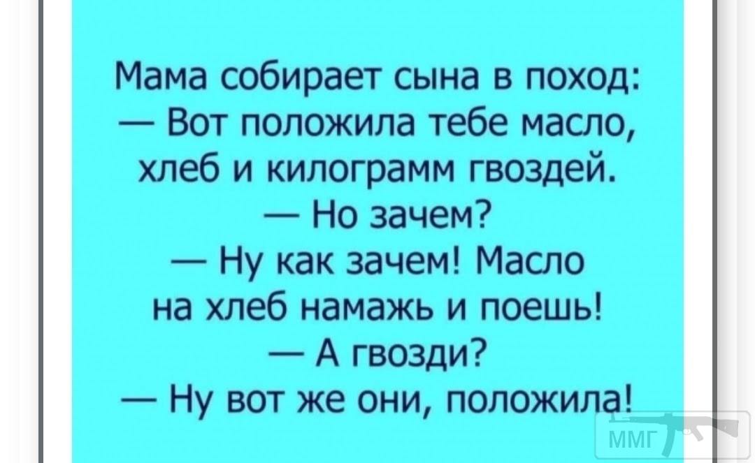 108320 - Наші діти, виховання, навчання і решта що з цим пов'язано.