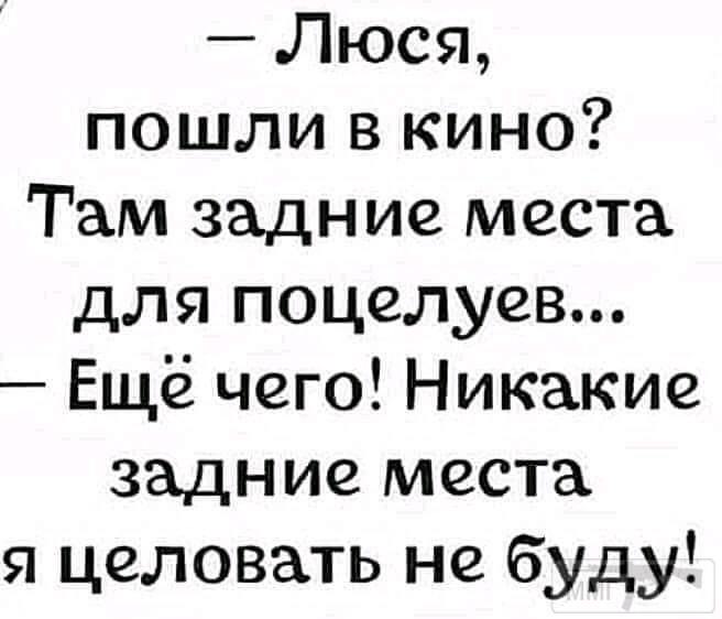 Остроумные тексты. Смешные тексты. Смешные слова. Очень смешной текст. Смешные теcns.