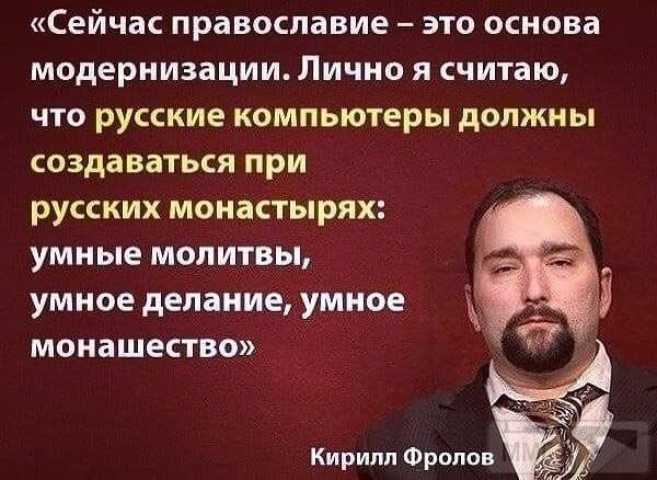 108372 - А в России чудеса!