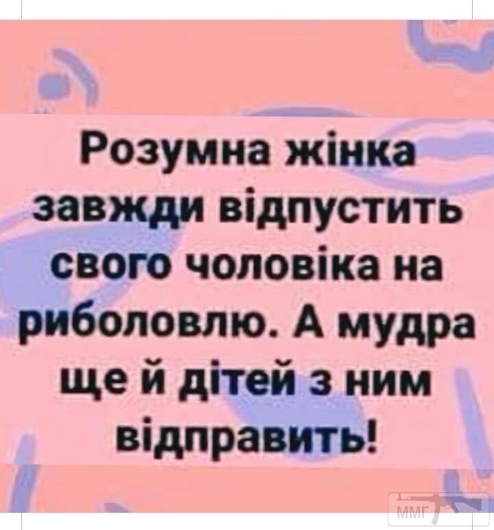 108375 - Отношения между мужем и женой.