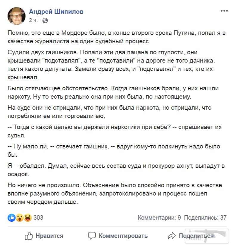 108417 - А в России чудеса!