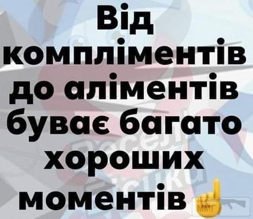 108420 - Отношения между мужем и женой.