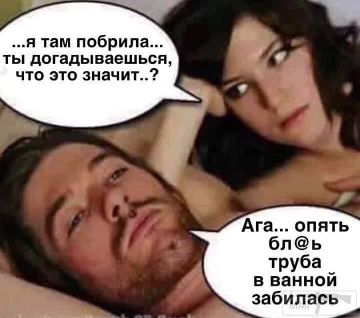 108539 - Отношения между мужем и женой.