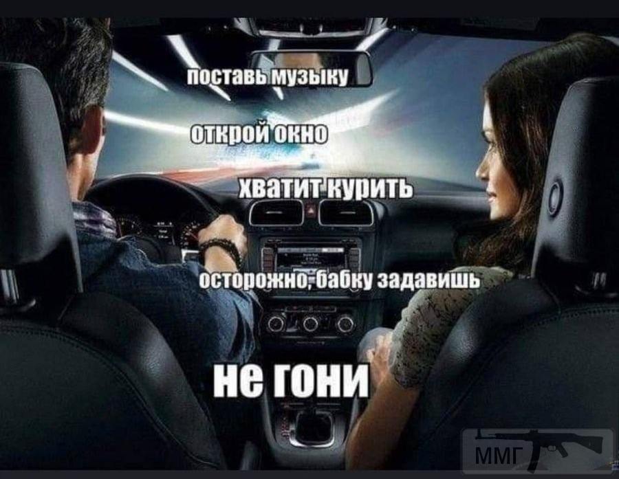 108540 - Автолюбитель...или Шофер. Автофлудилка.