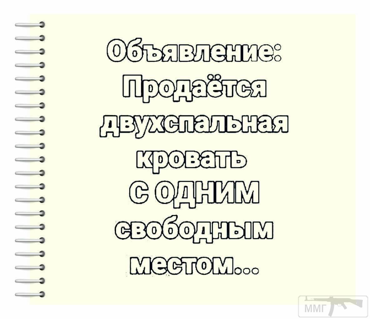 Остроумные тексты. Смешные слова. Ржачные слова. Смешные смешные слова. Слова смешные слова.