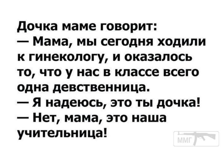 108738 - Наші діти, виховання, навчання і решта що з цим пов'язано.