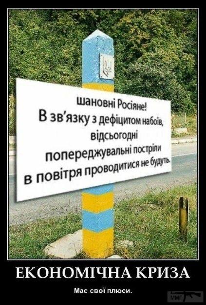 108745 - Украина-реалии New