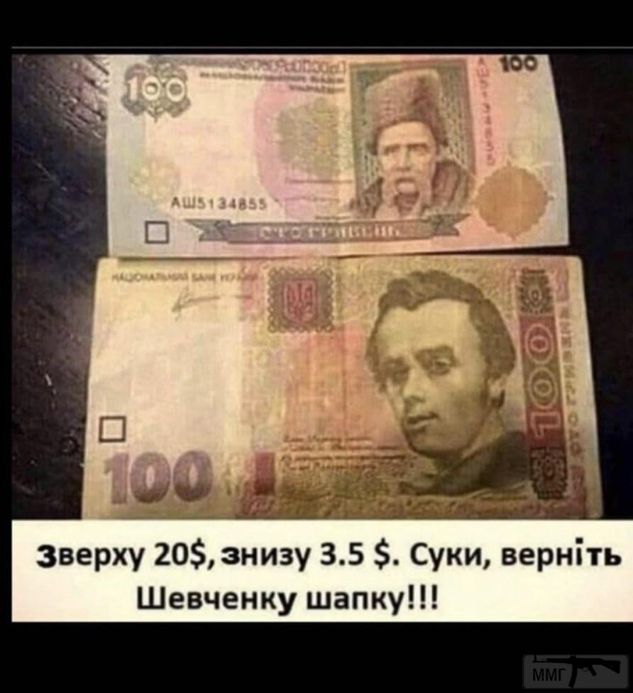 108834 - Украина-реалии New