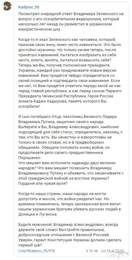 108880 - Украина-реалии New