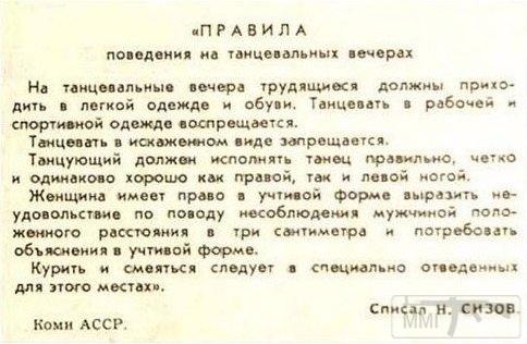 108939 - Какую страну просрали!
