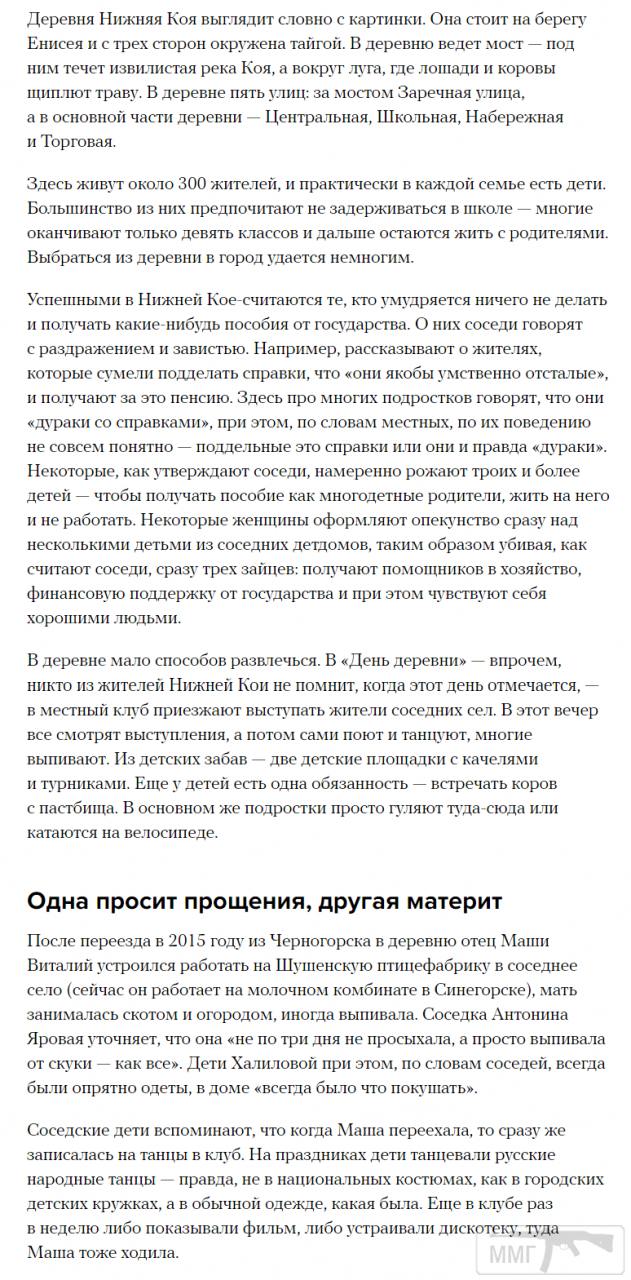 108969 - А в России чудеса!