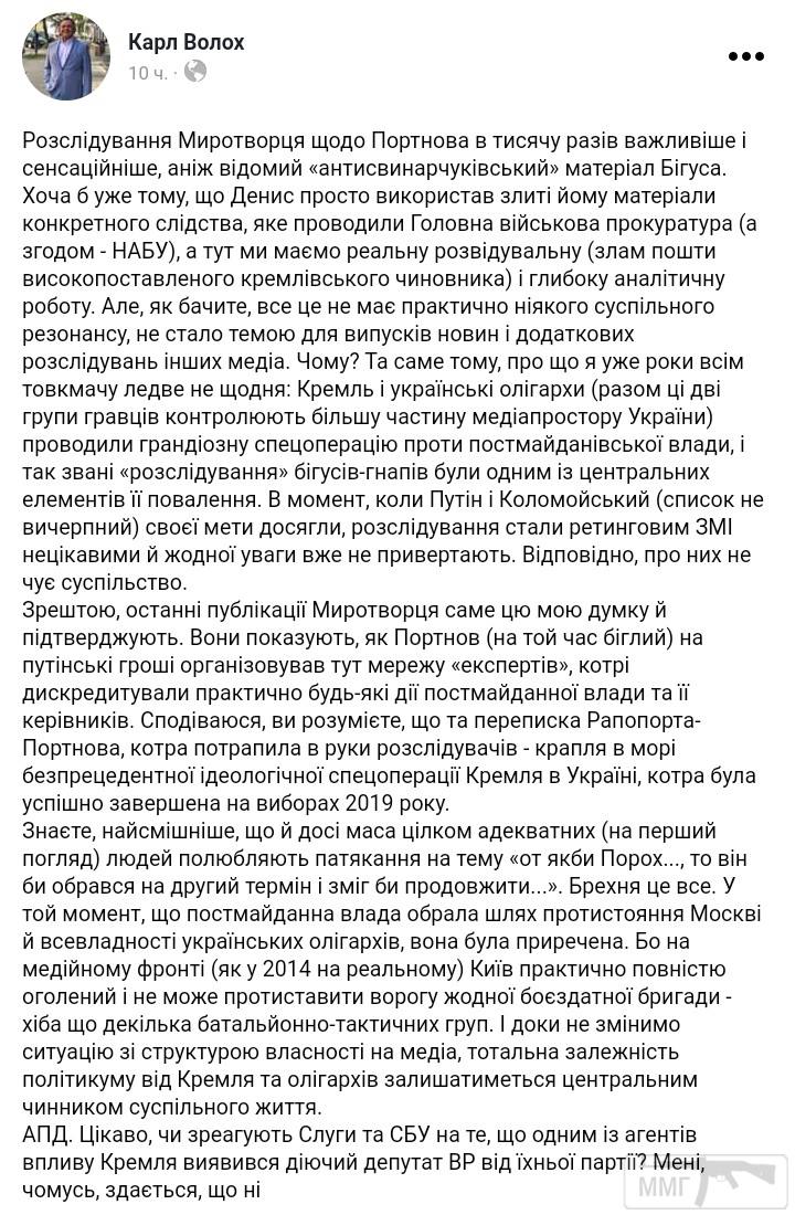 108981 - Украина-реалии New