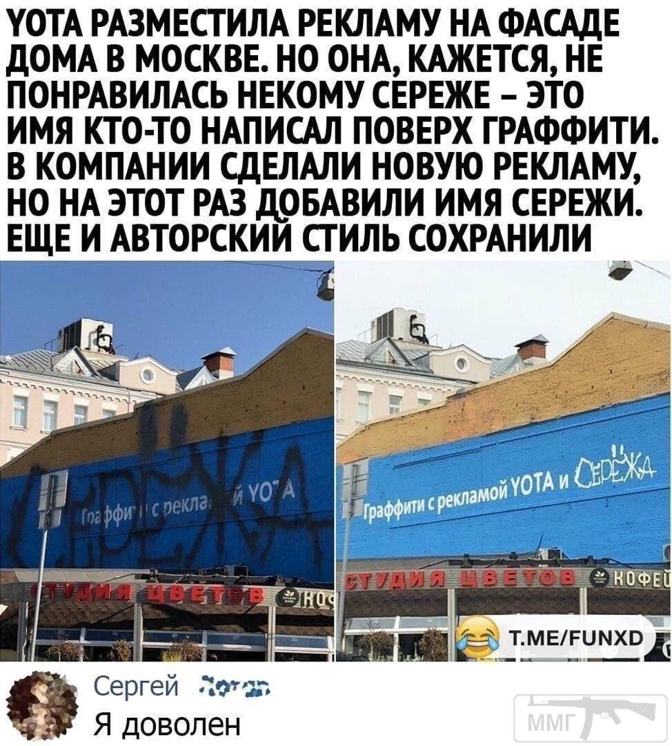 109011 - А в России чудеса!