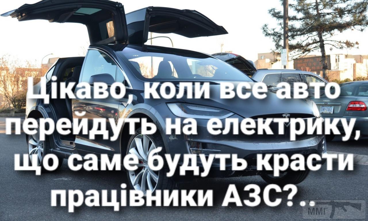 109030 - Автолюбитель...или Шофер. Автофлудилка.