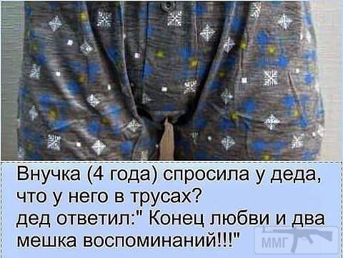 109043 - Наші діти, виховання, навчання і решта що з цим пов'язано.