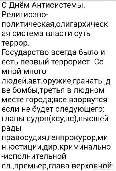 109125 - Украина-реалии New