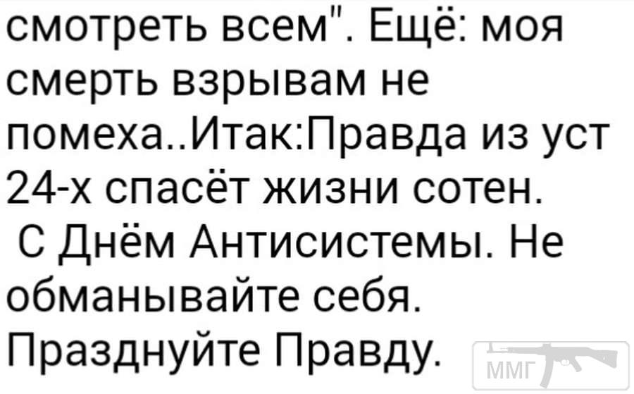 109127 - Украина-реалии New