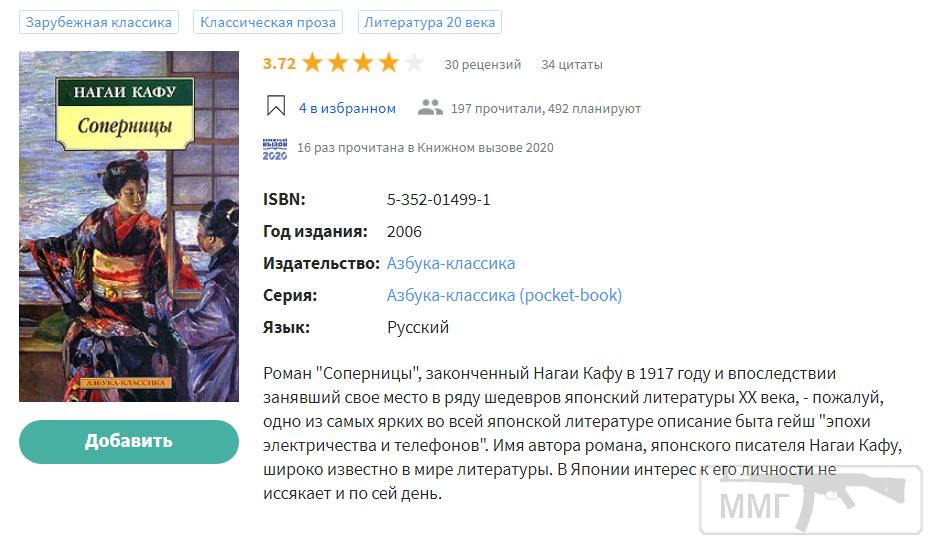 109132 - Из истории фотографии (74.61 КБ) 578 просмотров 109132 - Из истории фотографии