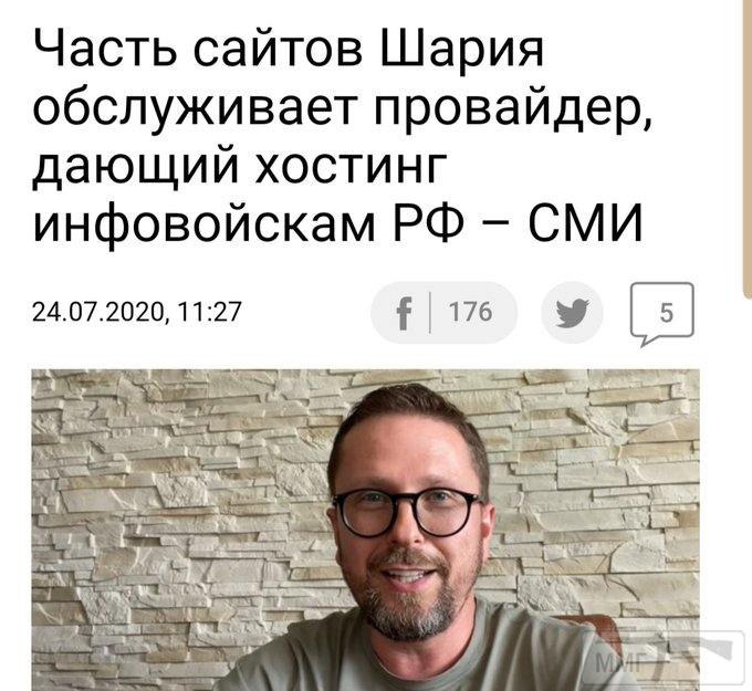 109222 - Украина-реалии New